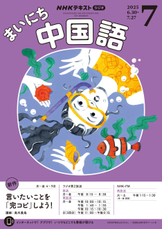 000009101072025_01_234.jpg