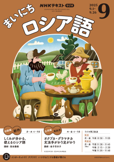 期間限定お値下げ！早い者勝ち！　ロシア語の本 期間限定お値下げ！早い者勝ち！ ロシア語の本 期間限定お値下げ！早い