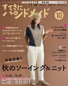 【たかぼー】9月10日テキスト出品 たかぼー】9月10日テキスト出品 月刊龍独 2024年9月