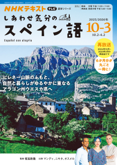 特別セール！　洋書（スペイン語）『日本とイベリア半島 ５世紀にわたる交流の歴史』 000062134292025_01_234.jpg