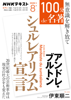 アンドレ・ブルトン『秘宝十七番』フランス語原書 000062231912026_01_234.jpg