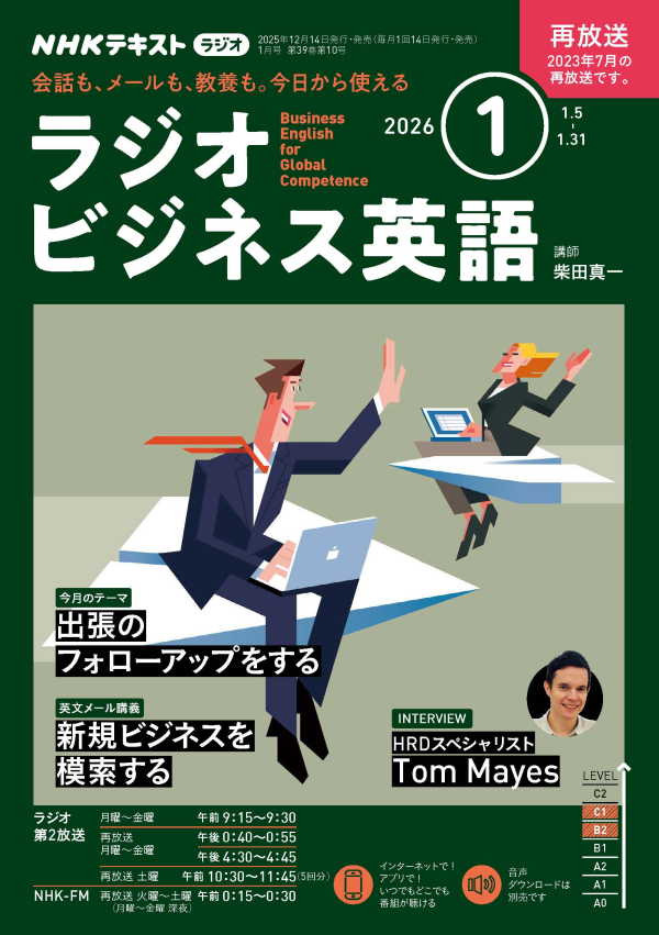 試し読み | NHK出版
