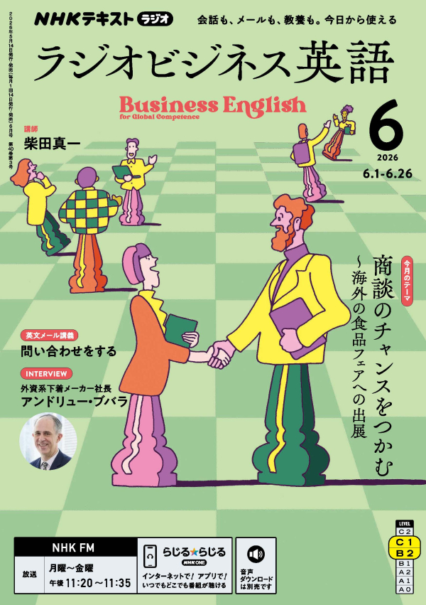 試し読み | NHK出版