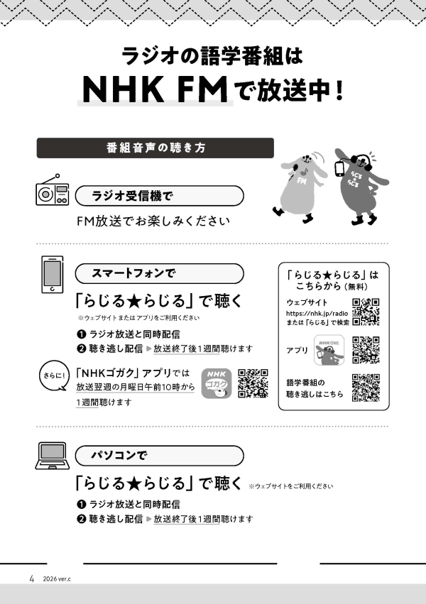 試し読み | NHK出版
