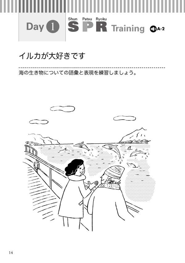 試し読み | NHK出版