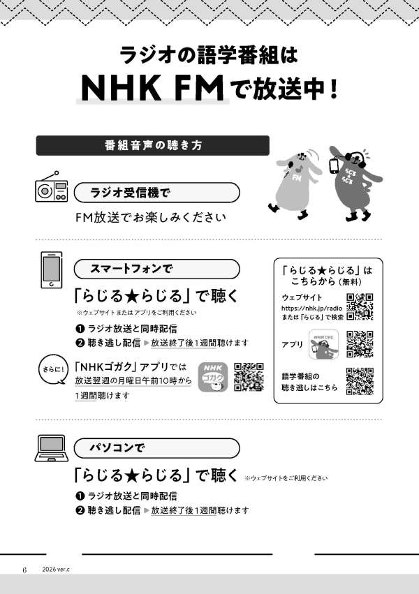 試し読み | NHK出版