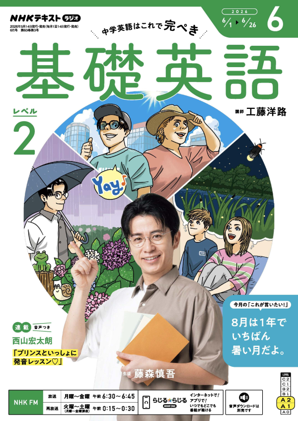 まぁるいシアワセ 50代・ナイスエイジングのためのやさしい教科書 まぁ