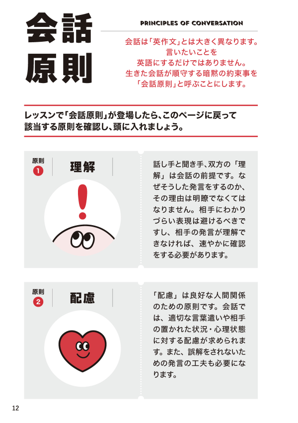 試し読み | NHK出版
