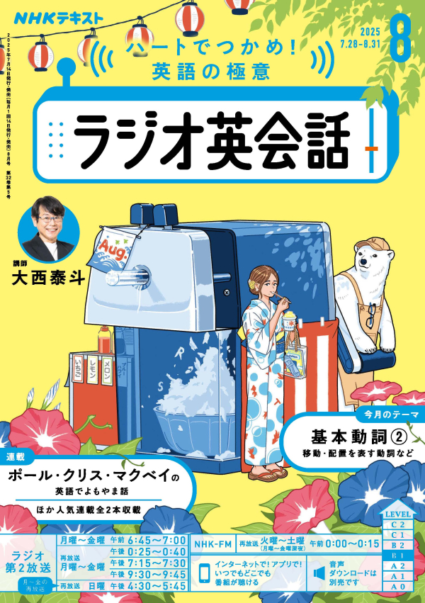木原のENGLISHラリー語法・表現・熟語 Part.1、2 木原のENGLISHラリー語法・表現・熟語 Part.1、2 木原のENGLISHラリー