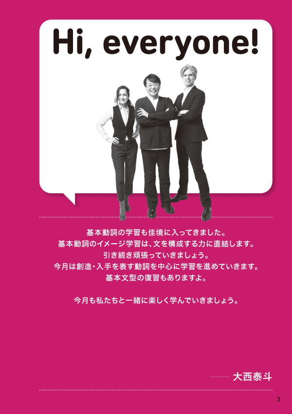 銀行マンの英会話/ぱる出版/今井清孝（単行本） 銀行マンの英会話(今井 清孝) / 古本配達本舗 / 古本、中古本