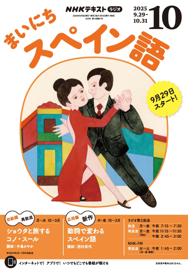 試し読み | NHK出版
