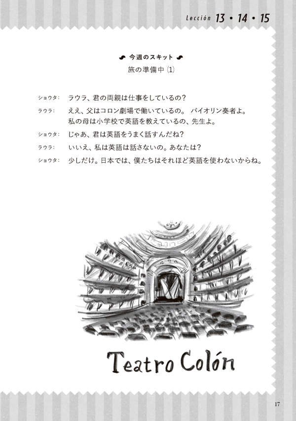 試し読み | NHK出版