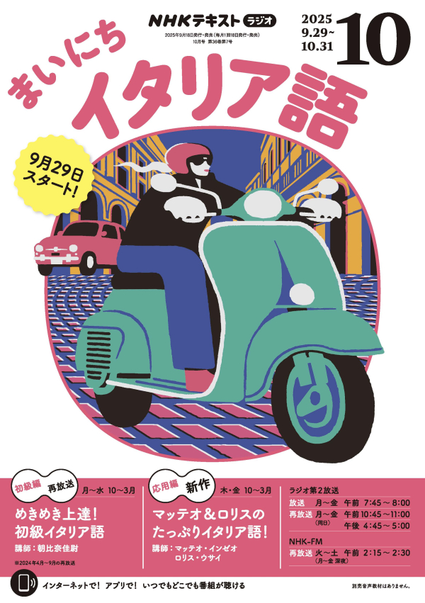 ③木原史　自由英作文　季節講習 ③木原史 自由英作文 季節講習 ③木原史 自由英作文 季節講習