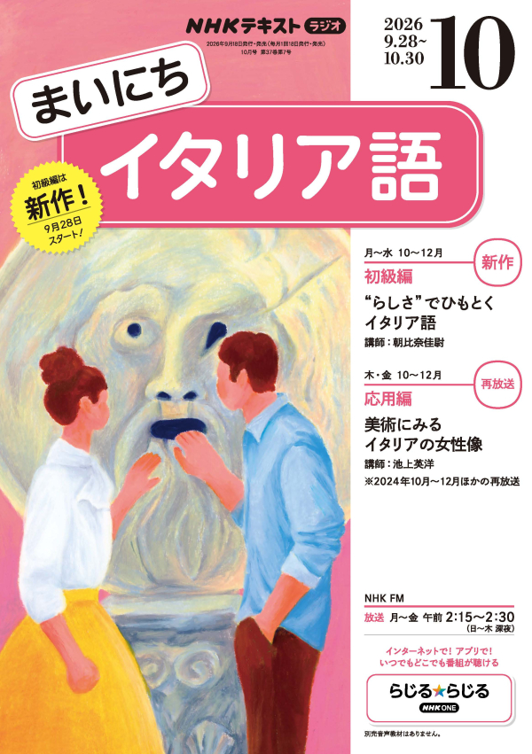 試し読み | NHK出版