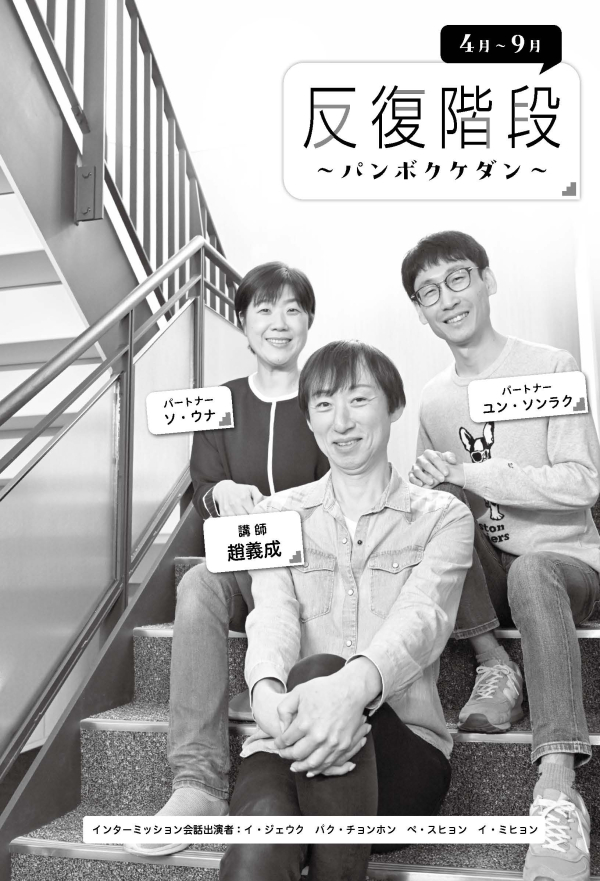 試し読み | NHK出版