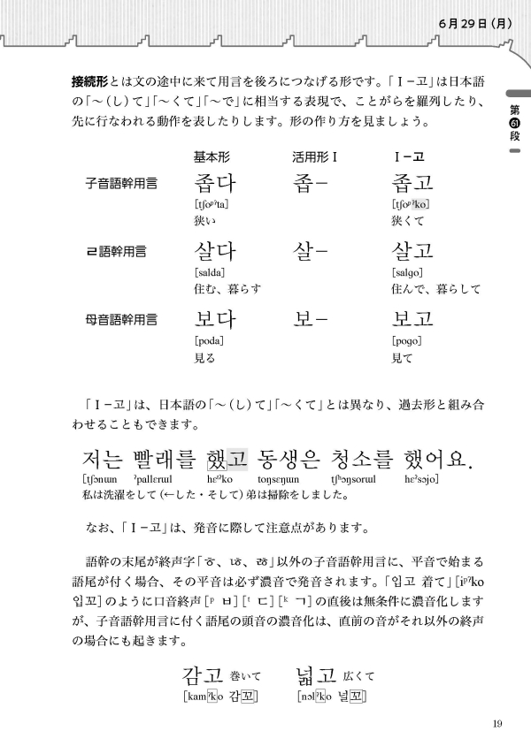 試し読み | NHK出版