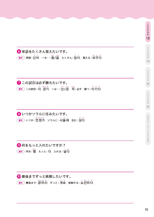 試し読み | NHK出版