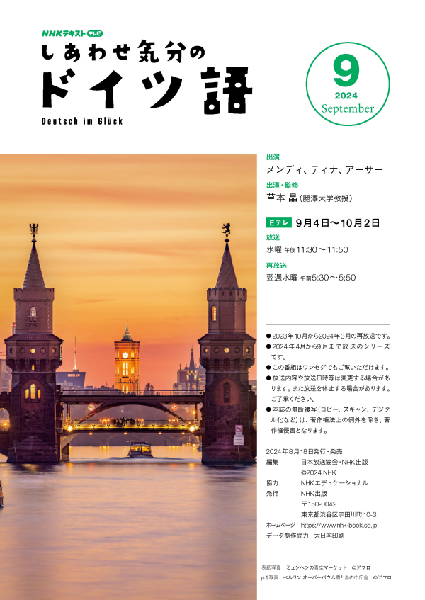 イサドラムーン 英語版　幼児　多読 imgrc0095439482.jpg