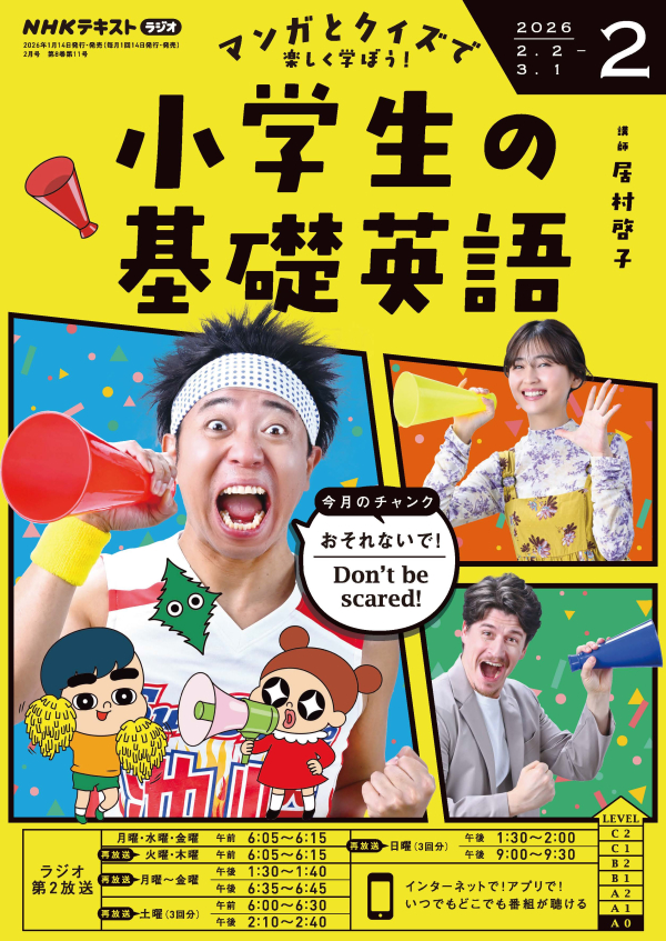 試し読み | NHK出版