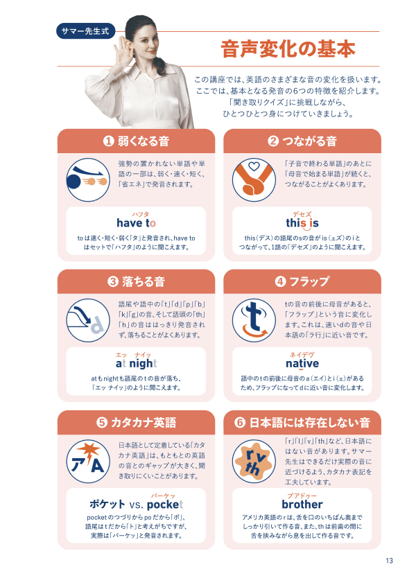 試し読み | NHK出版