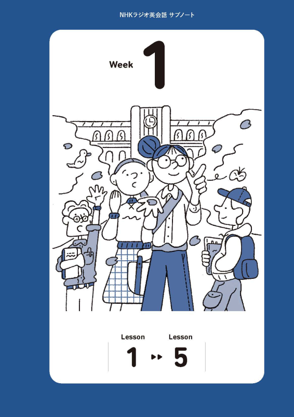 試し読み | NHK出版