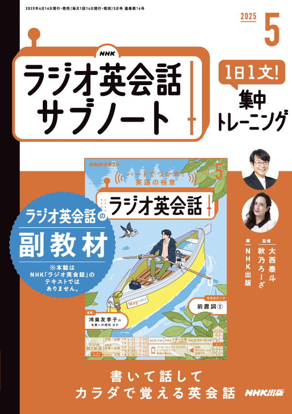 tokiha自己紹介必読書　ICD 3点セット 試し読み | NHK出版